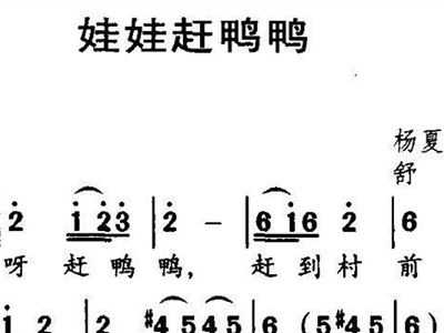 赶花会琵琶曲谱_赶花会琵琶简谱(4)