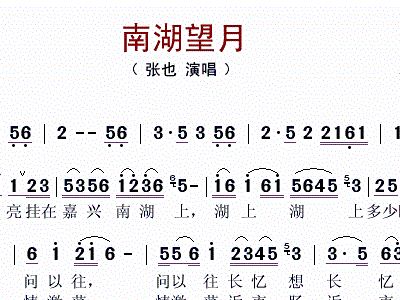 张也知音曲谱_张也性感图片(2)