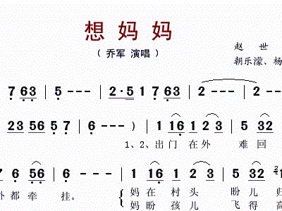 朝代歌曲谱_中国历史朝代顺序表(2)