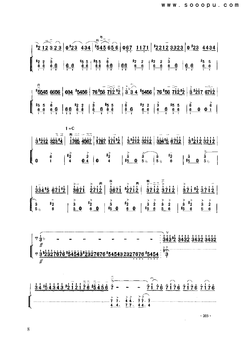 二胡秋韵简谱_禅韵二胡独奏简谱(5)