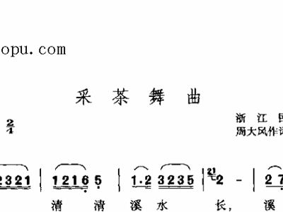 采茶舞曲曲谱_陶慧敏采茶舞曲曲谱(5)