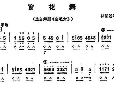 大头歌曲谱_大头儿子(3)