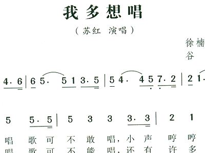 我多想唱简谱_我多想时光不老简谱