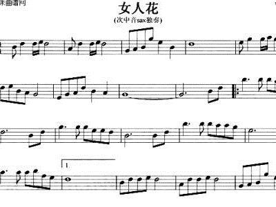 简谱女人花_女人花钢琴双手简谱(2)