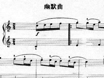 莫扎特幽默曲简谱_莫扎特小夜曲简谱