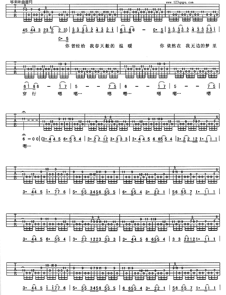前世情人曲谱_周杰伦前世情人(5)