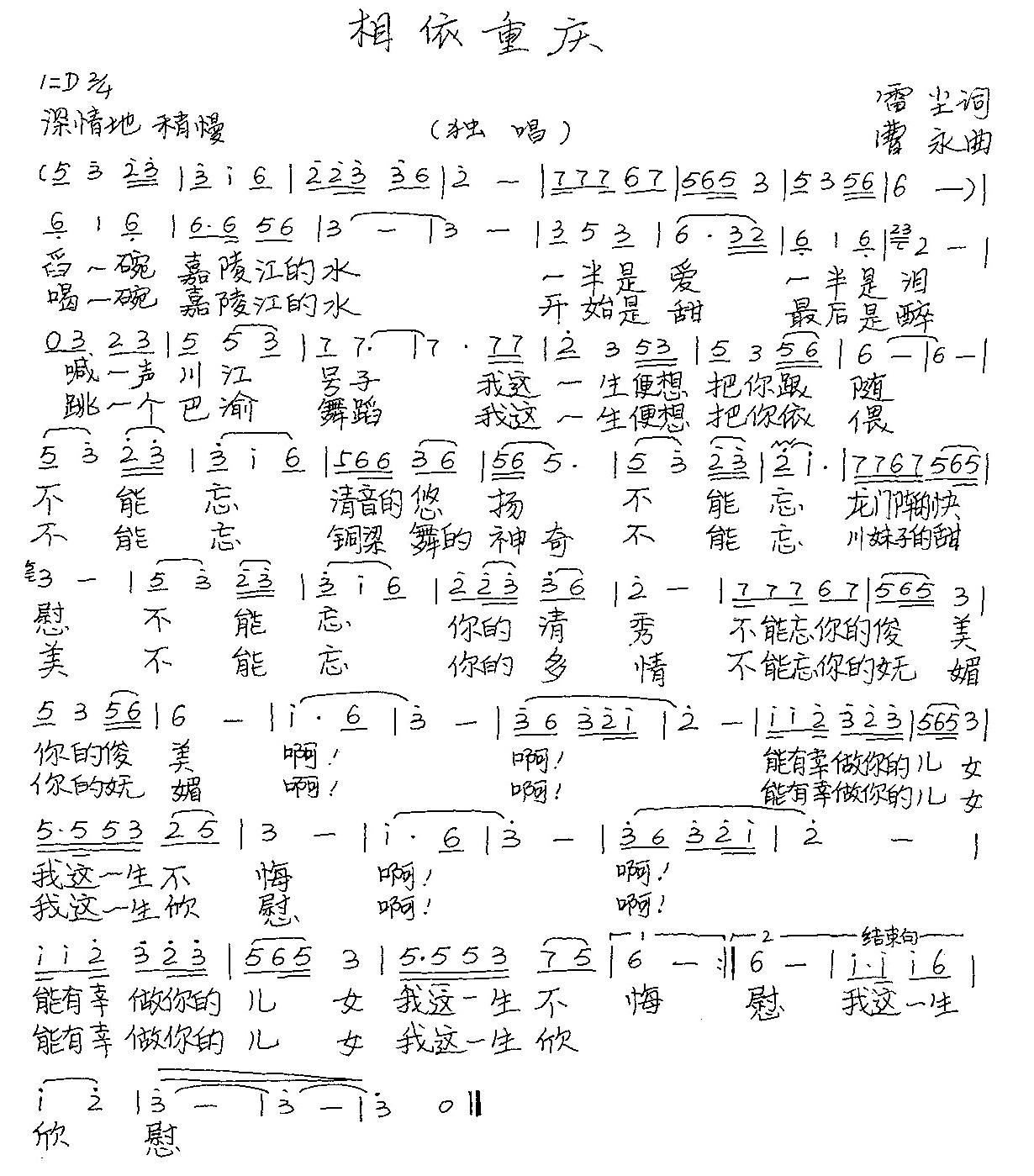 《地下交通站》14年，演员境况悬殊，有人成网红，有人成相声名角 - 知乎