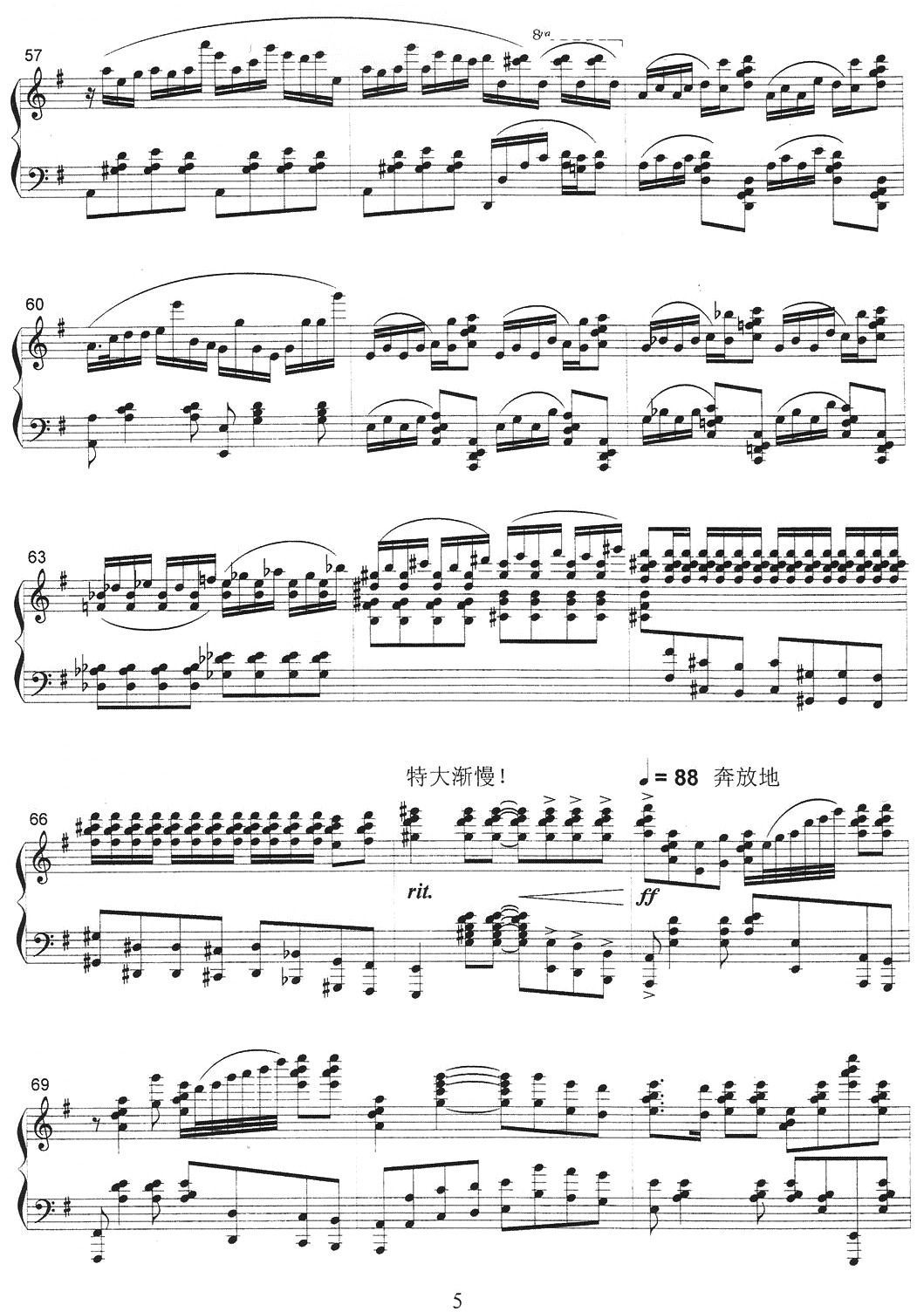 拜年曲谱_黄鼠狼给鸡拜年图片