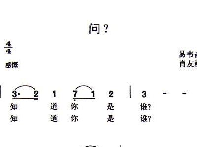 葫芦丝曲谱问佛(4)
