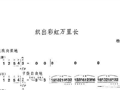 出彩简谱_儿歌简谱(3)
