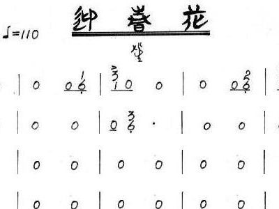 迎春花简谱_迎春花简谱歌谱(2)