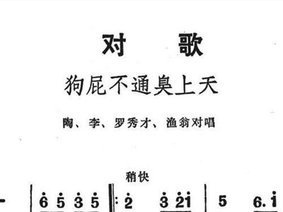 臭妞妞简谱_儿歌妞妞种豆豆简谱