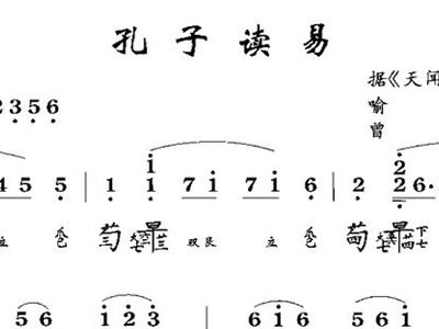 吟诵古琴曲谱_不染古琴曲谱