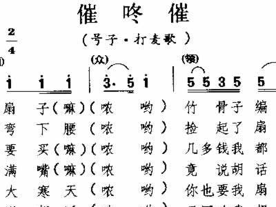 咚咚咚曲谱_咚咚鼠图片