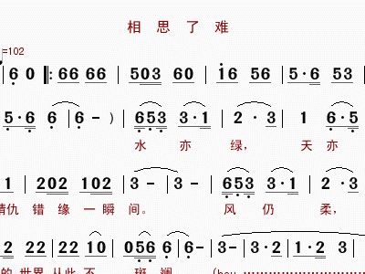 《几个你》的简谱_你能从图中看到几个人(3)
