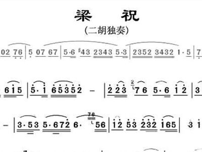 长相思朱昌耀简谱_长相思简谱(3)
