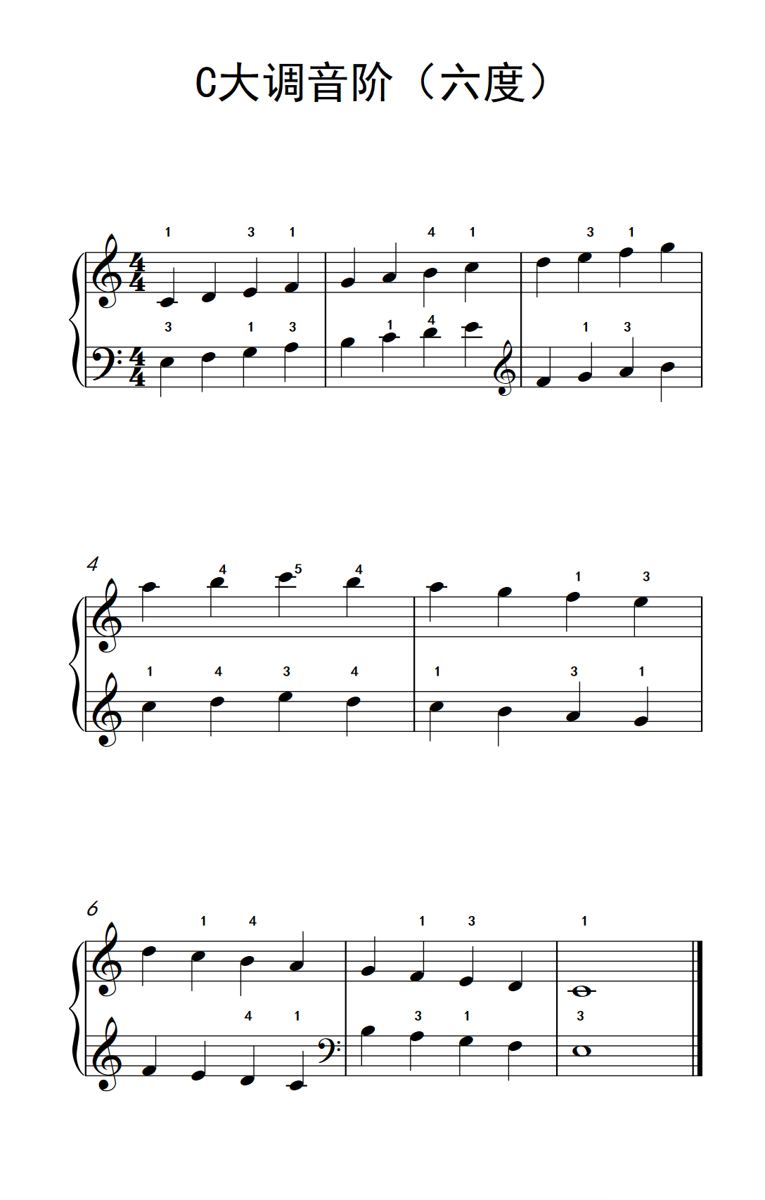 C大调音阶六度儿童钢琴练习曲钢琴谱简谱