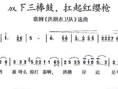 放下简谱_放下简谱歌谱(3)
