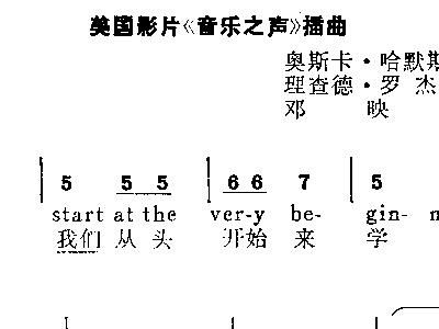 doremi曲谱大全_doremi钢琴曲谱(4)