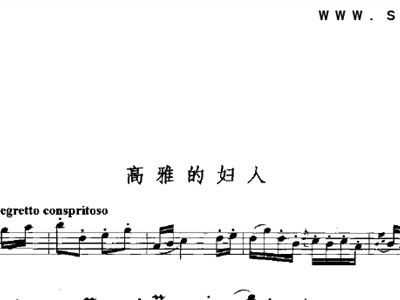 《高雅》神思者简谱_高雅源氏物语简谱(3)