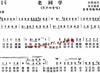 同学之曲谱_小爱同学(2)