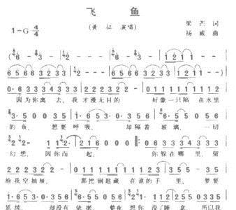 鱼424简谱_儿歌简谱(3)
