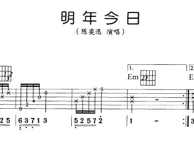 明年今日的简谱_儿歌简谱(3)