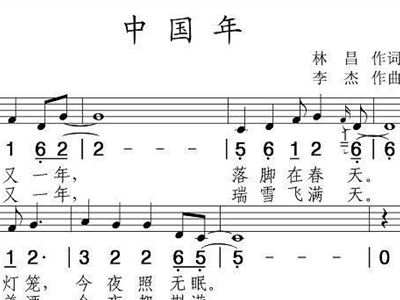 董文华歌曲简谱_歌曲简谱(3)