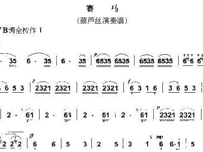 电子琴曲谱儿歌_儿歌简谱电子琴(3)