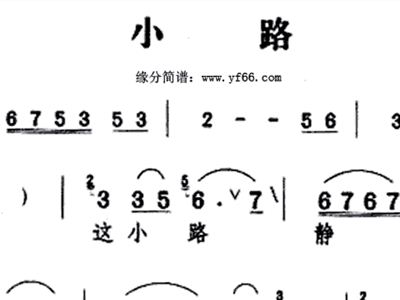邓丽君小路简谱_简谱邓丽君