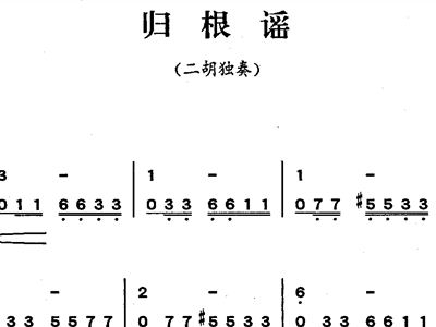 练字谣的简谱_字帖练字图片(2)