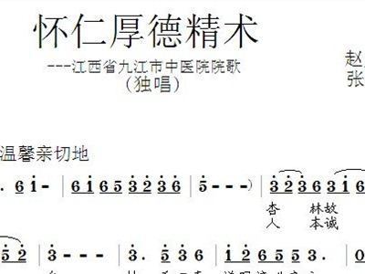 简谱725_儿歌简谱