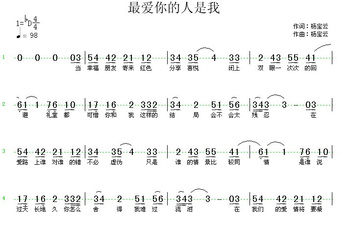 回家谱子简谱歌谱_回家(3)