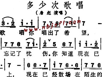 简谱多少次_有多少爱可以重来简谱(3)