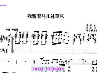 骑车简谱_骑车卡通图片(2)