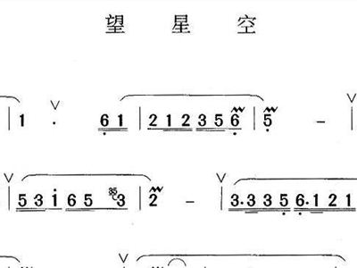 望青空简谱_昨日青空简谱(2)