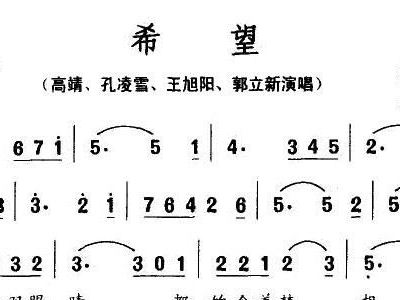 667简谱_儿歌简谱(2)