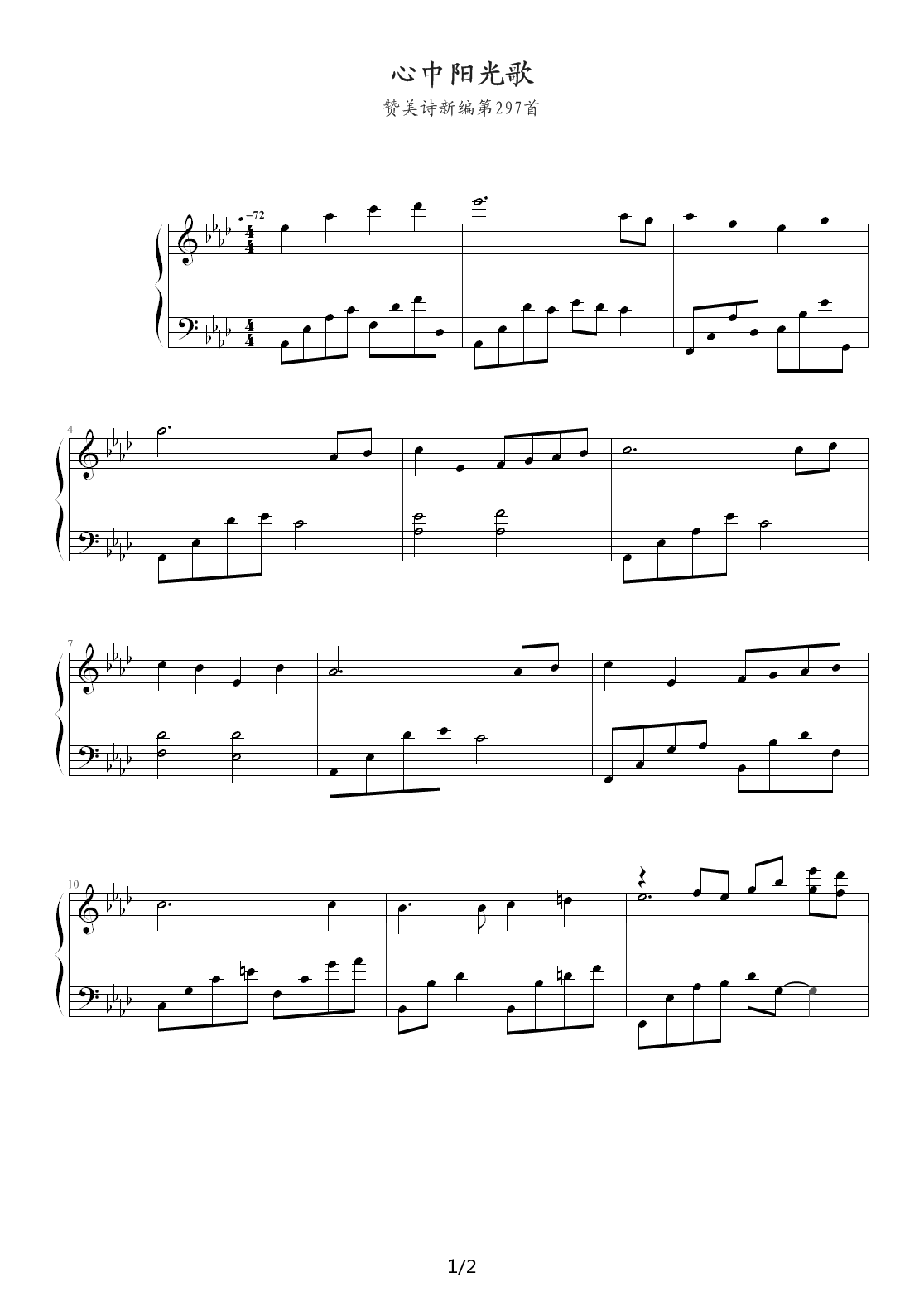 钢琴新歌曲谱_钢琴简单曲谱(2)