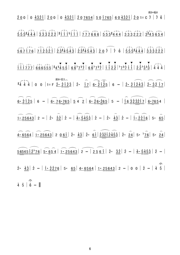 二胡别亦难曲谱._别亦难二胡曲谱指法