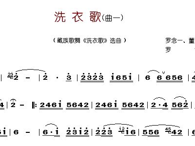 洗衣欹简谱_蓝月亮洗衣液图片(2)