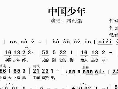 感恩简谱宿雨涵_萤火虫宿雨涵简谱歌谱