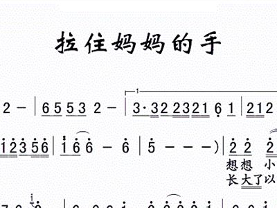 刘和刚 歌谱