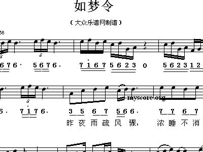 改变自己的歌谱