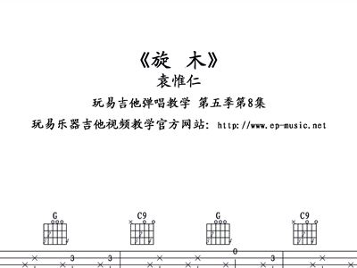 旋木简谱_阿狸旋木花园绘本图(2)