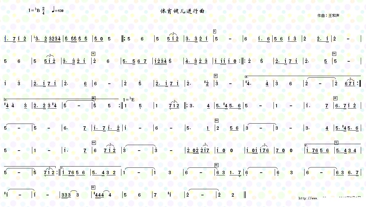 歌曲旋律曲谱_茉莉花旋律曲谱(3)