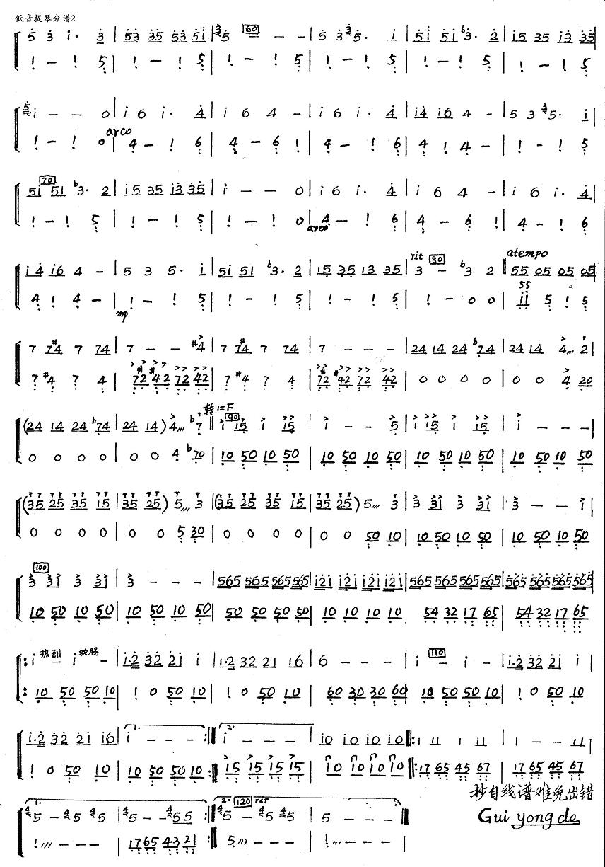 低音提琴谱_低音提琴谱子(2)