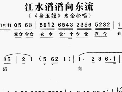 江水向东流简谱_儿歌简谱