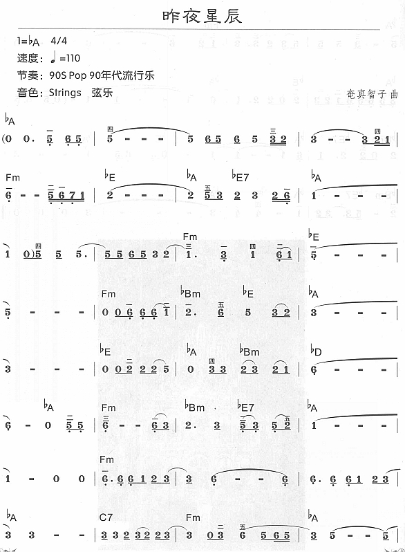 昨夜星辰1