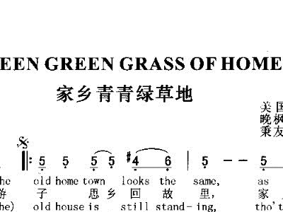 故乡的绿草地简谱_绿草地卡通图片