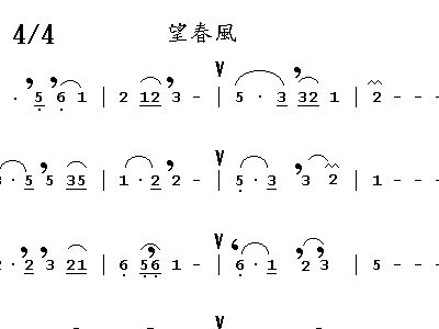 望春风曲谱_望春风二胡曲谱(3)
